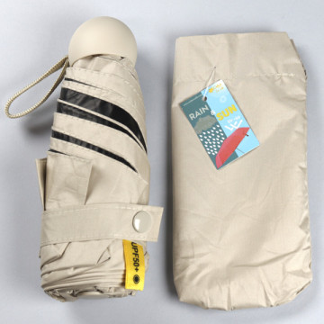 REPLACEMENT. Rain & Sun Umbrella. C18 - Light Beige