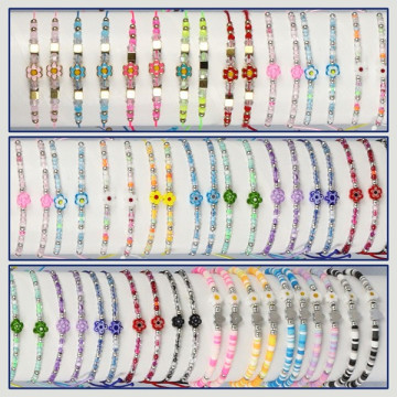 Gancho 47. Pulsera Verano.